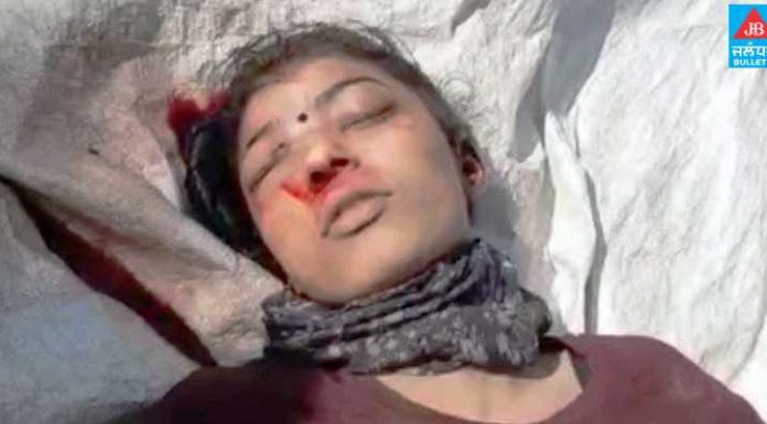 ਜਲੰਧਰ ‘ਚ ਲੜਕੀ ਨੂੰ ਗੋਲੀਆਂ ਮਾਰ ਕੇ ਮਾਰਿਆ, ਲਾਸ਼ ਮਿਲੀ