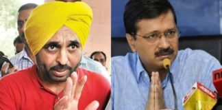 ਆਪ ਨੇ 14 ਹਲਕਿਆਂ ਦੇ ਇੰਚਾਰਜ ਐਲਾਨੇ, ਖਰੜ ਤੋਂ ਅਨਮੋਲ ਗਗਨ ਮਾਨ ਤੇ ਕਰਤਾਰਪੁਰ ਤੋਂ ਡੀਸੀਪੀ ਬਲਕਾਰ ਸਿੰਘ, ਇਹੀ ਹੋ ਸਕਦੇ ਨੇ ਇਨ੍ਹਾਂ ਸੀਟਾਂ ਤੋਂ ਉਮੀਦਵਾਰ