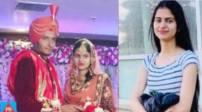 Lovepreet Suicide Case : ਆਖਿਰ ਕੈਨੇਡਾ ਰਹਿੰਦੀ ਬੇਅੰਤ ਕੌਰ ਖਿਲਾਫ ਦਰਜ ਹੋਈ FIR, ਜਾਣੋ ਕਿਹੜੀਆਂ ਲੱਗੀਆਂ ਧਾਰਾਵਾਂ