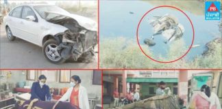 ਜਲਾਲਾਬਾਦ ਨੇੜੇ 2 ਕਾਰਾਂ ਦੀ ਟੱਕਰ, ਇਕ ਕਾਰ ਛੱਪੜ ‘ਚ ਡਿੱਗੀ, ਦਮ ਘੁੱਟਣ ਨਾਲ ਮਾਂ-ਬੇਟੀ ਸਮੇਤ 3 ਦੀ ਮੌਤ