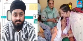 ਰੋਜ਼ੀ-ਰੋਟੀ ਕਮਾਉਣ ਨਾਜੀਰੀਆਂ ਗਏ 21 ਸਾਲਾਂ ਨੌਜਵਾਨ ਦੀ ਮੌਤ