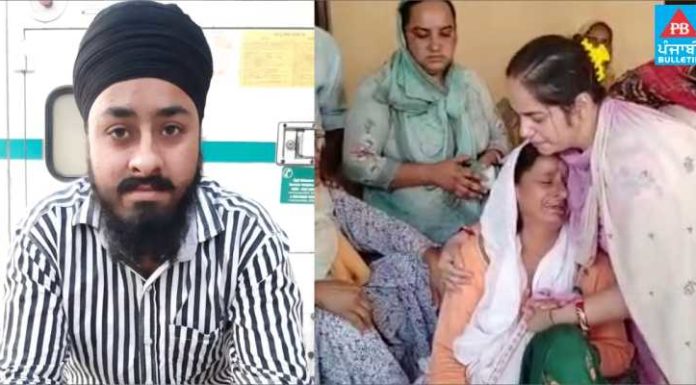 ਰੋਜ਼ੀ-ਰੋਟੀ ਕਮਾਉਣ ਨਾਜੀਰੀਆਂ ਗਏ 21 ਸਾਲਾਂ ਨੌਜਵਾਨ ਦੀ ਮੌਤ