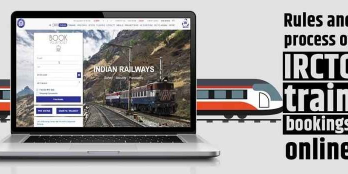 ਆਨਲਾਈਨ ਰੇਲਵੇ ਟਿਕਟ ਬੁਕਿੰਗ : ਹੁਣ ਮੋਬਾਈਲ ਨੰਬਰ ਤੇ ਈਮੇਲ ਆਈਡੀ ਤਸਦੀਕ ਕਰਨ ਤੋਂ ਬਾਅਦ ਹੀ ਬੁੱਕ ਕਰ ਸਕੋਗੇ ਟਿਕਟਾਂ