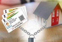 ਤਿਆਰ ਰਹੋ, ਤੁਹਾਡੇ ਘਰ ਯੂਨੀਕ ਆਈ. ਡੀ. ਵਾਲੀ ਨੰਬਰ ਪਲੇਟ ਲਾਉਣ ਆ ਰਹੀ ਹੈ ਟੀਮ