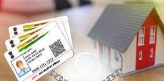 ਤਿਆਰ ਰਹੋ, ਤੁਹਾਡੇ ਘਰ ਯੂਨੀਕ ਆਈ. ਡੀ. ਵਾਲੀ ਨੰਬਰ ਪਲੇਟ ਲਾਉਣ ਆ ਰਹੀ ਹੈ ਟੀਮ