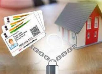 ਤਿਆਰ ਰਹੋ, ਤੁਹਾਡੇ ਘਰ ਯੂਨੀਕ ਆਈ. ਡੀ. ਵਾਲੀ ਨੰਬਰ ਪਲੇਟ ਲਾਉਣ ਆ ਰਹੀ ਹੈ ਟੀਮ