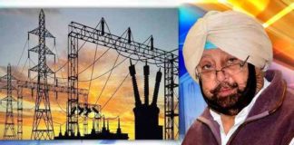 ਐਕਸ਼ਨ ‘ਚ ਕੈਪਟਨ ਸਰਕਾਰ – ਸੀਐਮ ਨੇ PSPCL ਨੂੰ ਅਕਾਲੀ-ਭਾਜਪਾ ਸਰਕਾਰ ਵੱਲੋਂ ਕੀਤੇ ਬਿਜਲੀ ਖਰੀਦ ਸਮਝੌਤੇ ਰੱਦ ਕਰਨ/ਮੁੜ ਘੋਖਣ ਲਈ ਆਖਿਆ