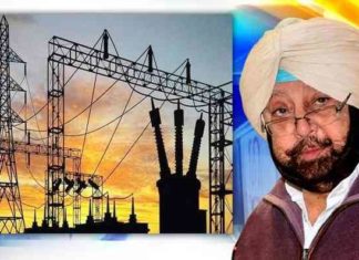 ਐਕਸ਼ਨ ‘ਚ ਕੈਪਟਨ ਸਰਕਾਰ – ਸੀਐਮ ਨੇ PSPCL ਨੂੰ ਅਕਾਲੀ-ਭਾਜਪਾ ਸਰਕਾਰ ਵੱਲੋਂ ਕੀਤੇ ਬਿਜਲੀ ਖਰੀਦ ਸਮਝੌਤੇ ਰੱਦ ਕਰਨ/ਮੁੜ ਘੋਖਣ ਲਈ ਆਖਿਆ