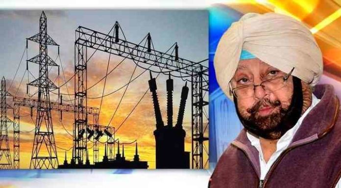 ਐਕਸ਼ਨ ‘ਚ ਕੈਪਟਨ ਸਰਕਾਰ – ਸੀਐਮ ਨੇ PSPCL ਨੂੰ ਅਕਾਲੀ-ਭਾਜਪਾ ਸਰਕਾਰ ਵੱਲੋਂ ਕੀਤੇ ਬਿਜਲੀ ਖਰੀਦ ਸਮਝੌਤੇ ਰੱਦ ਕਰਨ/ਮੁੜ ਘੋਖਣ ਲਈ ਆਖਿਆ