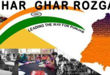 ਜ਼ਿਲਾ ਰੋਜ਼ਗਾਰ ਅਫਸਰ ਨੇ ਨੌਕਰੀ ਲੈਣ ਵਾਲਿਆਂ ਦੀ ਸੂਚੀ ਦੇਣ ਤੋਂ ਕੀਤੀ ਨਾਂਹ, ਸਰਕਾਰ ਦੀ ‘ਘਰ-ਘਰ ਰੋਜ਼ਗਾਰ’ ਸਕੀਮ ‘ਤੇ ਲੱਗੇ ਪ੍ਰਸ਼ਨ ਚਿੰਨ੍ਹ