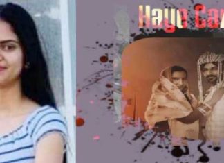 ਲਵਪ੍ਰੀਤ ਤੇ ਬੇਅੰਤ ਕੌਰ ਦੇ ਮਸਲੇ ‘ਤੇ ਬਣਿਆ ਗਾਣਾ ‘ਹਾਏ ਕੈਨੇਡਾ’, ਸੁਣੋ ਤੇ ਦਿਓ ਆਪਣੀ ਰਾਏ