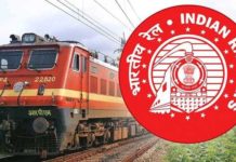 Railway Recruitment 2021 : ਰੇਲਵੇ ਨੇ ITI ਪਾਸ ਨੌਜਵਾਨਾਂ ਲਈ ਕੱਢੀ ਬੰਪਰ ਭਰਤੀ, ਬਿਨਾਂ ਪ੍ਰੀਖਿਆ ਮਿਲੇਗੀ ਨੌਕਰੀ