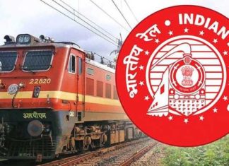 Railway Recruitment 2021 : ਰੇਲਵੇ ਨੇ ITI ਪਾਸ ਨੌਜਵਾਨਾਂ ਲਈ ਕੱਢੀ ਬੰਪਰ ਭਰਤੀ, ਬਿਨਾਂ ਪ੍ਰੀਖਿਆ ਮਿਲੇਗੀ ਨੌਕਰੀ