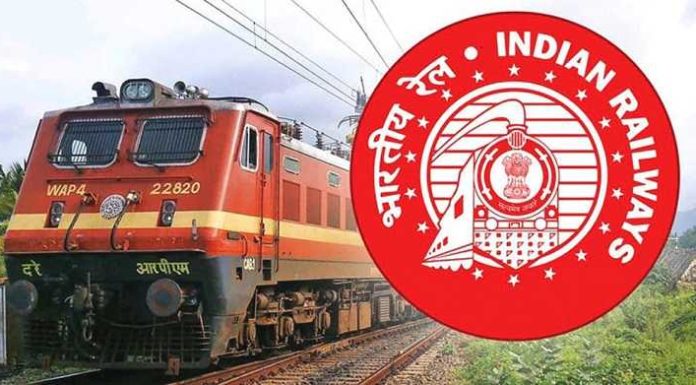 Railway Recruitment 2021 : ਰੇਲਵੇ ਨੇ ITI ਪਾਸ ਨੌਜਵਾਨਾਂ ਲਈ ਕੱਢੀ ਬੰਪਰ ਭਰਤੀ, ਬਿਨਾਂ ਪ੍ਰੀਖਿਆ ਮਿਲੇਗੀ ਨੌਕਰੀ