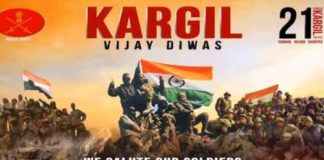 Kargil Vijay Diwas : ਕਾਰਗਿਲ ਜੰਗ ਦੇ ਸ਼ਹੀਦਾਂ ਦੀਆਂ ਕੁਰਬਾਨੀਆਂ ਨੂੰ ਯਾਦ ਕਰਦਿਆਂ ਪੜ੍ਹੋ ਇਸ ਯੁੱਧ ਦੀ ਪੂਰੀ ਕਹਾਣੀ