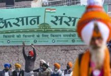 ਸਿੰਘੂ ਬਾਰਡਰ ਤੋਂ ਦਿੱਲੀ ਲਈ ਰਵਾਨਾ ਹੋਇਆ ਕਿਸਾਨਾਂ ਦਾ ਜਥਾ, ਅੱਜ ਤੋਂ ਰੋਜ਼ਾਨਾ ਲਗਾਉਣਗੇ ‘ਕਿਸਾਨ ਸੰਸਦ’, ਭਾਰੀ ਪੁਲਿਸ ਬਲ ਤਾਇਨਾਤ