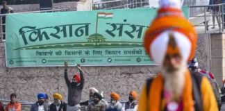 ਸਿੰਘੂ ਬਾਰਡਰ ਤੋਂ ਦਿੱਲੀ ਲਈ ਰਵਾਨਾ ਹੋਇਆ ਕਿਸਾਨਾਂ ਦਾ ਜਥਾ, ਅੱਜ ਤੋਂ ਰੋਜ਼ਾਨਾ ਲਗਾਉਣਗੇ ‘ਕਿਸਾਨ ਸੰਸਦ’, ਭਾਰੀ ਪੁਲਿਸ ਬਲ ਤਾਇਨਾਤ