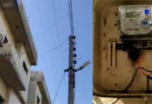 ਸੀਐਮਡੀ ਪਾਵਰਕਾਮ ਏ. ਵੇਨੂੰ ਪ੍ਰਸਾਦ ਦੀ ਜੀਰੋ ਟਾਲਰੇਂਸ ਪਾਲਿਸੀ ਤਹਿਤ ਜਲੰਧਰ ‘ਚ ਬਿਜਲੀ ਚੋਰੀ ਖਿਲਾਫ਼ ਵੱਡੀ ਪੱਧਰ ‘ਤੇ ਛਾਪੇਮਾਰੀ