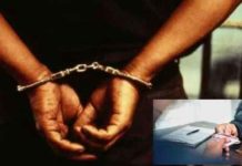 ਸਿੱਖਿਆ ਵਿਭਾਗ ਦਾ ਜੂਨੀਅਰ ਸਹਾਇਕ ਪ੍ਰਿਤਪਾਲ ਸਿੰਘ 1 ਲੱਖ ਰਿਸ਼ਵਤ ਲੈਂਦਾ ਰੰਗੇ ਹੱਥੀਂ arrest