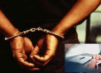 ਸਿੱਖਿਆ ਵਿਭਾਗ ਦਾ ਜੂਨੀਅਰ ਸਹਾਇਕ ਪ੍ਰਿਤਪਾਲ ਸਿੰਘ 1 ਲੱਖ ਰਿਸ਼ਵਤ ਲੈਂਦਾ ਰੰਗੇ ਹੱਥੀਂ arrest