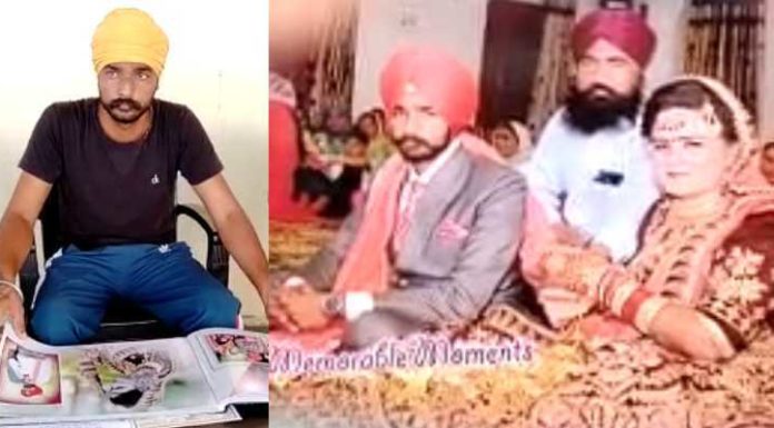 4 ਏਕੜ ਜ਼ਮੀਨ ਗਹਿਣੇ ਪਾ ਪਤਨੀ ਨੂੰ ਭੇਜਿਆ ਇੰਗਲੈਂਡ, ਸਹੁਰੇ ਘਰ ਪਹੁੰਚਿਆ ਤਾਂ ਪਤਾ ਲੱਗਾ ਪਤਨੀ ਦਾ ਪਹਿਲਾਂ ਵੀ ਹੋ ਚੁੱਕਾ ਹੈ ਵਿਆਹ