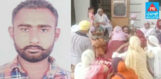 ਖੇਤਾਂ ਨੂੰ ਪਾਣੀ ਲਾਉਣ ਗਏ ਨੌਜਵਾਨ ਦਾ ਭੇਦਭਰੇ ਹਾਲਾਤ ‘ਚ ਚਾਕੂ ਮਾਰ ਕੇ ਕਤਲ