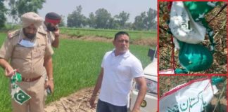 ਨਕੋਦਰ : ਖੇਤਾਂ ‘ਚੋਂ ਮਿਲੇ ਪਾਕਿਸਤਾਨੀ ਗੁਬਾਰੇ ਤੇ ਝੰਡਾ, ਇਲਾਕੇ ਵਿੱਚ ਦਹਿਸ਼ਤ ਦਾ ਮਾਹੌਲ