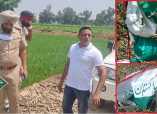 ਨਕੋਦਰ : ਖੇਤਾਂ ‘ਚੋਂ ਮਿਲੇ ਪਾਕਿਸਤਾਨੀ ਗੁਬਾਰੇ ਤੇ ਝੰਡਾ, ਇਲਾਕੇ ਵਿੱਚ ਦਹਿਸ਼ਤ ਦਾ ਮਾਹੌਲ