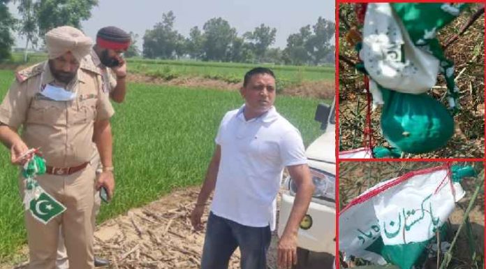 ਨਕੋਦਰ : ਖੇਤਾਂ ‘ਚੋਂ ਮਿਲੇ ਪਾਕਿਸਤਾਨੀ ਗੁਬਾਰੇ ਤੇ ਝੰਡਾ, ਇਲਾਕੇ ਵਿੱਚ ਦਹਿਸ਼ਤ ਦਾ ਮਾਹੌਲ