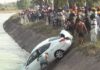 ਛੁੱਟੀ ਆਏ 3 ਫੌਜੀਆਂ ਨਾਲ ਵਾਪਰਿਆ ਦਰਦਨਾਕ ਹਾਦਸਾ , ਭਾਖੜਾ ਨਹਿਰ ‘ਚ ਡਿੱਗੀ ਕਾਰ, 1 ਦੀ ਮੌਤ