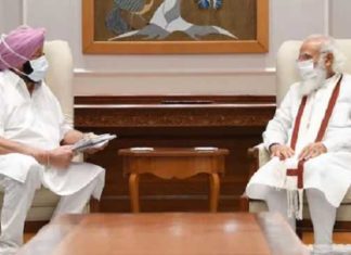 ਕੈਪਟਨ ਅਮਰਿੰਦਰ ਸਿੰਘ ਵੱਲੋਂ ਪ੍ਰਧਾਨ ਮੰਤਰੀ ਨਾਲ ਮੁਲਾਕਾਤ, ਖੇਤੀ ਕਾਨੂੰਨ ਰੱਦ ਕਰਨ ਅਤੇ ਮੁਫਤ ਕਾਨੂੰਨੀ ਸਹਾਇਤਾ ਸ਼੍ਰੇਣੀ ‘ਚ ਕਿਸਾਨਾਂ ਨੂੰ ਵੀ ਸ਼ਾਮਿਲ ਕਰਨ ਦੀ ਕੀਤੀ ਮੰਗ