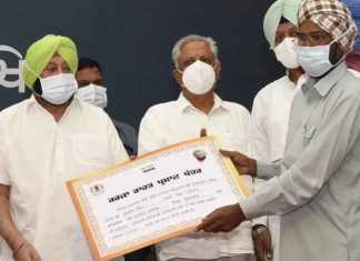 ਮੁੱਖ ਮੰਤਰੀ ਵੱਲੋਂ 2.85 ਲੱਖ ਖੇਤ ਮਜ਼ਦੂਰਾਂ ਅਤੇ ਬੇਜ਼ਮੀਨੇ ਕਿਸਾਨਾਂ ਦੇ 520 ਕਰੋੜ ਦੇ ਕਰਜ਼ੇ ਮਾਫ਼