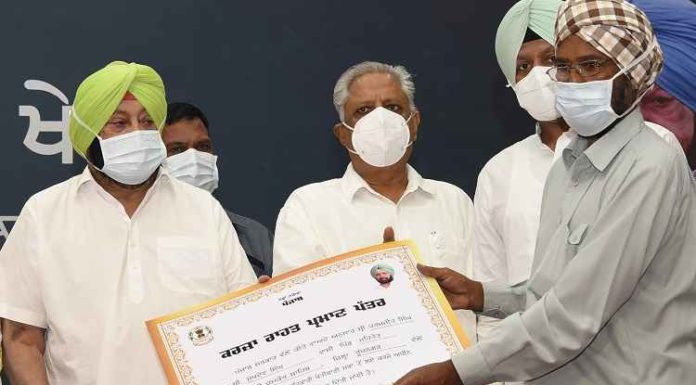 ਮੁੱਖ ਮੰਤਰੀ ਵੱਲੋਂ 2.85 ਲੱਖ ਖੇਤ ਮਜ਼ਦੂਰਾਂ ਅਤੇ ਬੇਜ਼ਮੀਨੇ ਕਿਸਾਨਾਂ ਦੇ 520 ਕਰੋੜ ਦੇ ਕਰਜ਼ੇ ਮਾਫ਼