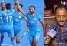 Video : ਭਾਰਤੀ ਹਾਕੀ ਟੀਮ ਸੈਮੀਫਾਇਨਲ ‘ਚ ਬੈਲਜੀਅਮ ਤੋਂ ਹਾਰੀ, ਖਿਡਾਰੀ ਦੇ ਪਿਤਾ ਬੋਲੇ- ਬ੍ਰਾਂਜ ਮੈਡਲ ਜ਼ਰੂਰ ਜਿੱਤੇਗੀ ਟੀਮ