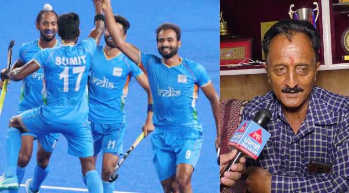 Video : ਭਾਰਤੀ ਹਾਕੀ ਟੀਮ ਸੈਮੀਫਾਇਨਲ ‘ਚ ਬੈਲਜੀਅਮ ਤੋਂ ਹਾਰੀ, ਖਿਡਾਰੀ ਦੇ ਪਿਤਾ ਬੋਲੇ- ਬ੍ਰਾਂਜ ਮੈਡਲ ਜ਼ਰੂਰ ਜਿੱਤੇਗੀ ਟੀਮ