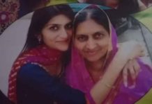 ਅਮਰੀਕਾ ਤੋਂ ਆਏ ਜਵਾਈ ਨੇ ਪਤਨੀ ਤੇ ਸੱਸ ‘ਤੇ ਚਲਾਈਆਂ ਗੋਲੀਆਂ, ਸੱਸ ਦੀ ਮੌਤ