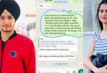 ਬੇਅੰਤ ਕੌਰ ਦੀਆਂ ਸਹੇਲੀਆਂ ਨਾਲ ਲਵਪ੍ਰੀਤ ਦੀ Whatsapp Chat ਹੋਈ ਵਾਇਰਲ, ਸ਼ੁਰੂ ਤੋਂ ਹੀ ਲਵਪ੍ਰੀਤ ਨੂੰ Ignore ਕਰਦੀ ਸੀ ਬੇਅੰਤ, ਪੜ੍ਹੋ ਕਿਉਂ ਮਰਨ ਦੀਆਂ ਗੱਲਾਂ ਕਰਦਾ ਸੀ ਲਾਡੀ