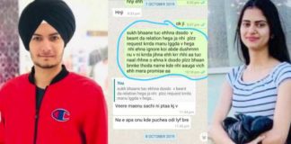 ਬੇਅੰਤ ਕੌਰ ਦੀਆਂ ਸਹੇਲੀਆਂ ਨਾਲ ਲਵਪ੍ਰੀਤ ਦੀ Whatsapp Chat ਹੋਈ ਵਾਇਰਲ, ਸ਼ੁਰੂ ਤੋਂ ਹੀ ਲਵਪ੍ਰੀਤ ਨੂੰ Ignore ਕਰਦੀ ਸੀ ਬੇਅੰਤ, ਪੜ੍ਹੋ ਕਿਉਂ ਮਰਨ ਦੀਆਂ ਗੱਲਾਂ ਕਰਦਾ ਸੀ ਲਾਡੀ