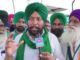 ਅੱਜ ਕਿਸਾਨਾਂ ਦੀ ਚੰਡੀਗੜ੍ਹ ‘ਚ ਦੁਪਹਿਰ 3 ਵਜੇ CM ਨਾਲ ਹੋਵੇਗੀ ਮੀਟਿੰਗ, ਇਸ ਤੋਂ ਬਾਅਦ ਹੀ ਪੰਜਾਬ ਬੰਦ ਦਾ ਹੋਵੇਗਾ ਫੈਸਲਾ