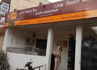 ਬੈਂਕ ‘ਚ ਪੈਸੇ ਜਮ੍ਹਾ ਕਰਵਾਉਣ ਆਏ ਨੌਜਵਾਨ ਨੂੰ ਲੁਟੇਰਿਆਂ ਨੇ ਲੁੱਟਿਆ, CCTV ‘ਚ ਕੈਦ