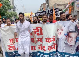 ਹਰਜੀ ਮਾਨ ਦੀ ਅਗਵਾਈ ਵਿੱਚ ਯੂਥ ਕਾਂਗਰਸੀਆ ਨੇ ਕੇਂਦਰੀ ਮੰਤਰੀ ਸੋਮ ਪ੍ਰਕਾਸ਼ ਦਾ ਘਰ ਘੇਰਿਆ