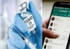 ਹੁਣ WhatsApp ਰਾਹੀਂ ਵੈਕਸੀਨ ਲਗਵਾਉਣ ਲਈ ਕਰਵਾਓ ਬੁਕਿੰਗ, 1 ਮਿੰਟ ‘ਚ ਡਾਊਨਲੋਡ ਕਰੋ ਸਰਟੀਫਿਕੇਟ