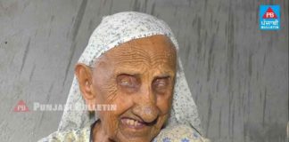 ਨਹੀਂ ਰਹੇ 132 ਸਾਲਾ ਮਾਤਾ ਬਸੰਤ ਕੌਰ, ਮੰਗਲਵਾਰ ਦੇਰ ਰਾਤ ਲਿਆ ਆਖਰੀ ਸਾਹ, ਸੁਣੋ ਉਨ੍ਹਾਂ ਦੀ ਆਖਰੀ ਇੰਟਰਵਿਊ
