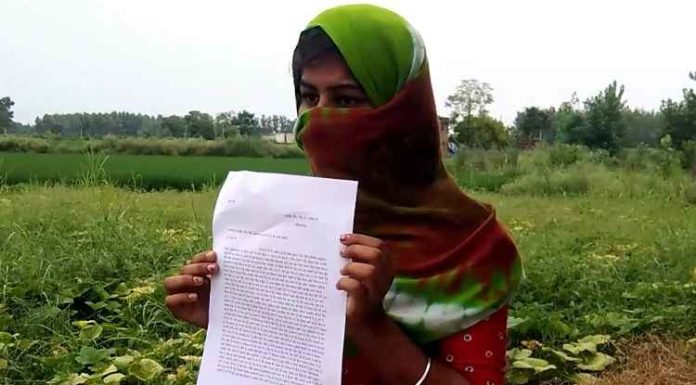 ਖੁਦ ਨੂੰ ਕੁਆਰਾ ਦੱਸ 17 ਸਾਲਾ ਕੁੜੀ ਨੂੰ ਪ੍ਰੇਮ ਜਾਲ ‘ਚ ਫਸਾ ਕੇ ਬਣਾਇਆ ਹਵਸ ਦਾ ਸ਼ਿਕਾਰ