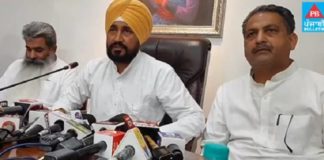 ਕੈਬਨਿਟ ਮੀਟਿੰਗ ਤੋਂ ਬਾਅਦ ਮੁੱਖ ਮੰਤਰੀ ਚੰਨੀ ਨੇ ਕੀਤੀ ਪ੍ਰੈੱਸ ਕਾਨਫਰੰਸ, ਕਿਹਾ- ਬਿਜਲੀ ਦੇ 2 ਕਿਲੋਵਾਟ ਤੱਕ ਦੇ ਖਪਤਕਾਰਾਂ ਦਾ ਪਿਛਲਾ ਸਾਰਾ ਬਕਾਇਆ ਮਾਫ