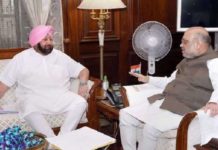 ਕੀ BJP ‘ਚ ਸ਼ਾਮਿਲ ਹੋਣਗੇ ਕੈਪਟਨ ਅਮਰਿੰਦਰ ਸਿੰਘ? ਅੱਜ ਦਿੱਲੀ ‘ਚ ਅਮਿਤ ਸ਼ਾਹ ਤੇ ਜੇਪੀ ਨੱਡਾ ਨਾਲ ਕਰਨਗੇ ਮੁਲਾਕਾਤ
