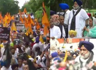 ਸ਼੍ਰੋਮਣੀ ਅਕਾਲੀ ਦਲ ਵੱਲੋਂ ਖੇਤੀ ਕਾਨੂੰਨਾਂ ਖਿਲਾਫ਼ ਦਿੱਲੀ ‘ਚ ਗੁਰਦੁਆਰਾ ਰਕਾਬ ਗੰਜ ਸਾਹਿਬ ਤੋਂ ਸੰਸਦ ਤੱਕ ਰੋਸ ਮਾਰਚ, ਧਾਰਾ 144 ਲਾਗੂ