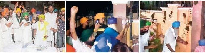 ਸੂਬਾ ਭਾਜਪਾ ਬੁਲਾਰੇ ਦੀ ਕੋਠੀ ਦੇ ਬਾਹਰ ਸ਼ਾਮ 6 ਵਜੇ ਧਰਨਾ, 8 ਵਜੇ ਬਿਜਲੀ ਕੱਟੀ ਤੇ ਦੇਰ ਰਾਤ ਕੰਧਾਂ ‘ਤੇ ਸੁੱਟਿਆ ਗੋਬਰ, ਵੇਖੋ Video