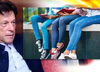 ਪਾਕਿਸਤਾਨ ‘ਚ ਔਰਤ ਅਧਿਆਪਕਾਂ ਦੇ ਜੀਨਸ ਤੇ ਟੀ-ਸ਼ਰਟ ਪਹਿਨਣ ‘ਤੇ ਲੱਗੀ ਪਾਬੰਦੀ