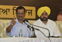 ਕੇਜਰੀਵਾਲ ‘AAP’ ਦੀ ਸਰਕਾਰ ਬਣਨ ‘ਤੇ ਪੰਜਾਬ ਦੇ ਲੋਕਾਂ ਨੂੰ ਦੇਣਗੇ ਮੁਫ਼ਤ ਇਲਾਜ, ਕਿਹਾ- ਮੁੱਖ ਮੰਤਰੀ ਦੇ ਉਮੀਦਵਾਰ ਦਾ ਵੀ ਜਲਦ ਕਰਾਂਗੇ ਐਲਾਨ